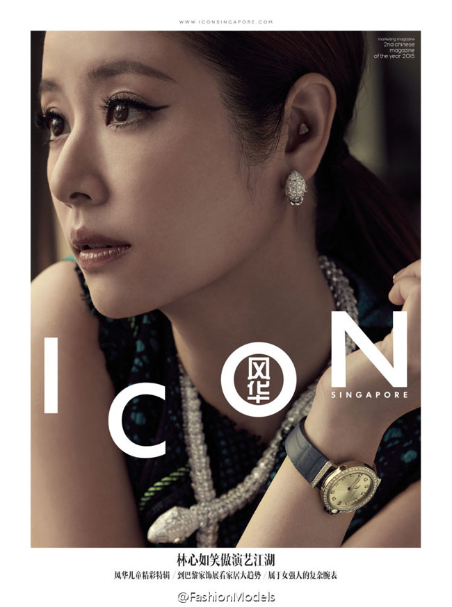Người đẹp tuổi 40 Lâm Tâm Như trở thành gương mặt trang bìa của tạp chí Icon - Singapore.
