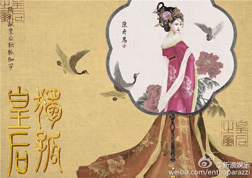 Quên mấy nàng amp;#34;bánh bèoamp;#34; ngay, 6 người đàn bà này sẽ thống trị làng phim Trung 2017 - 4