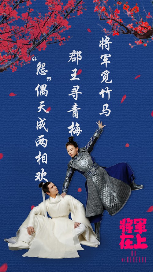 Quên mấy nàng amp;#34;bánh bèoamp;#34; ngay, 6 người đàn bà này sẽ thống trị làng phim Trung 2017 - 8