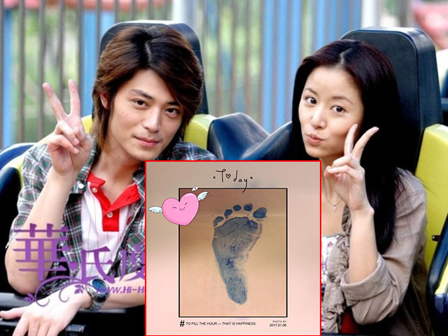 HOT: Lâm Tâm Như đã hạ sinh tiểu công chúa sớm hơn dự định - 2