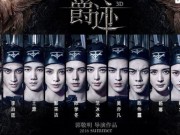 Làng sao - Không ai hi vọng năm 2017 Cbiz sẽ có "những cái nhất" xấu hổ như vậy