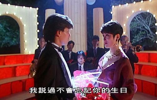 Cuộc sống thăng trầm của mỹ nhân đẹp nhất phim Châu Tinh Trì - 4