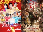 Xem & Đọc - 10 phim nên ra rạp xem trong dịp Tết 2017