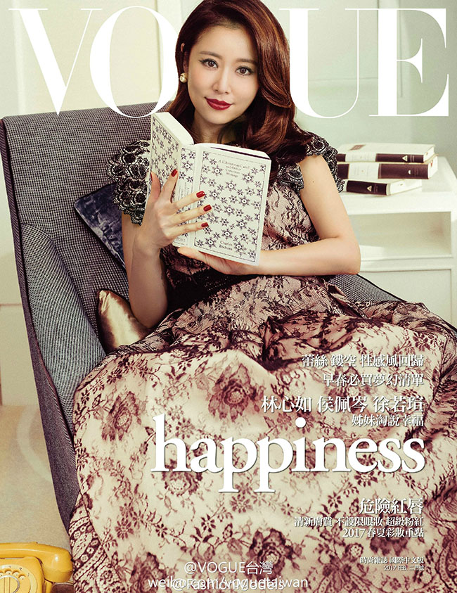Dù đang ở cữ chăm con, nhưng Lâm Tâm Như vẫn tranh thủ gặp lại khán giả khi trở thành gương mặt trang bìa của tạp chí Vogue số tháng 2/2017.
