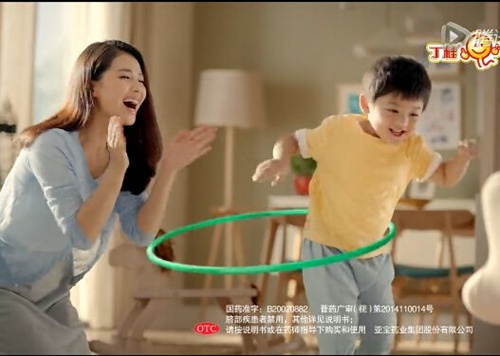 Không còn nghi ngờ gì nữa, đây sẽ là nhóc tì amp;#34;khuynh đảoamp;#34; màn ảnh Trung 2017 - 1