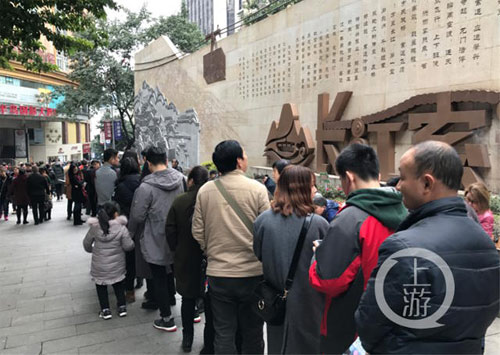 Chùm ảnh: Biển người chen chúc du xuân ngày Tết ở Trung Quốc - 12