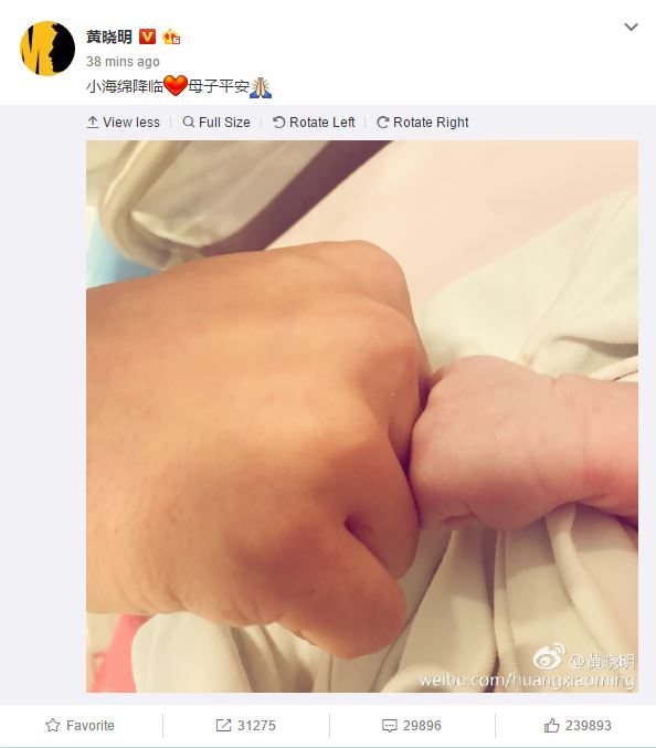 Angelababy xuất hiện gầy gò, mặt tái nhợt sau gần 2 tháng sinh con - 5