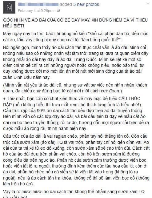 Áo dài cách tân Tết Đinh Dậu lại bị bóc mẽ là sao chép quá đà từ xường xám - 12