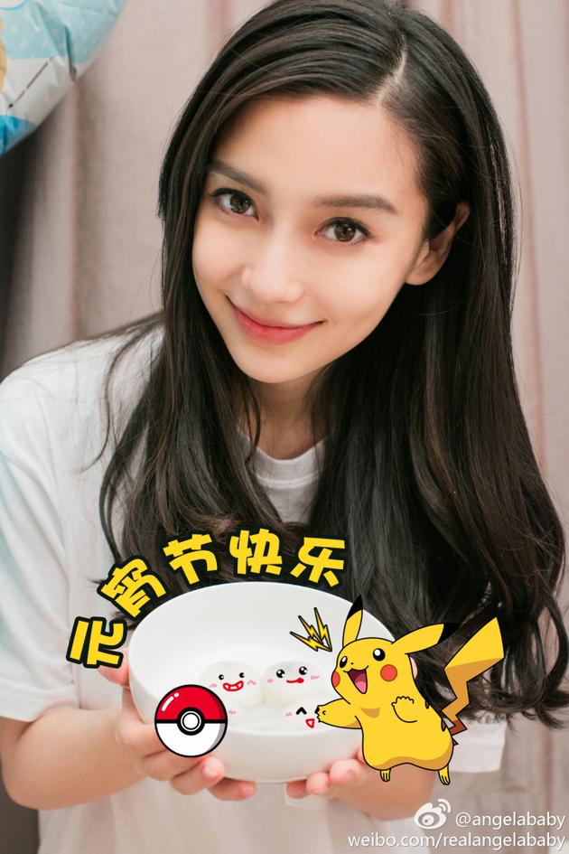 Bất chấp chỉ trích amp;#34;cần nổi tiếng không cần mạng sốngamp;#34;, Angelababy vẫn xinh tươi - 1