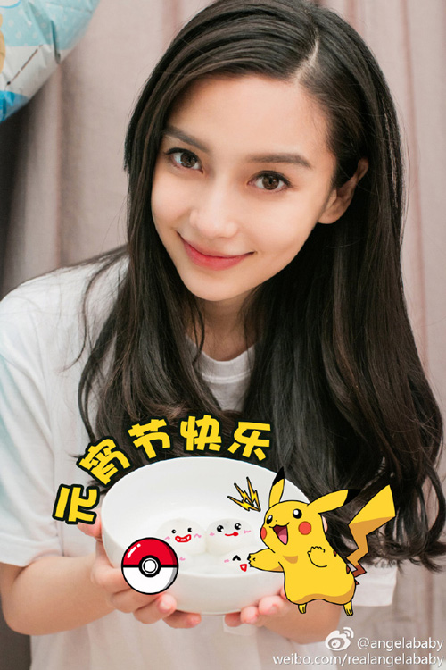 Nghi vấn Huỳnh Hiểu Minh bỏ tiền triệu để mua tranh do chính Angelababy vẽ - 4