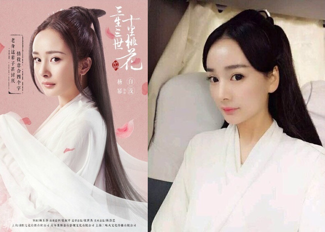 Ngôi sao 24/7: Mẫu nữ Cbiz bị chỉ trích vì amp;#34;quá giốngamp;#34; Dương Mịch - 1