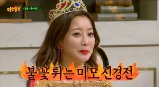 Bị so sánh với Kim Tae Hee, Jeon Ji Hyun, Kim Hee Sun tự nhận mình đẹp nhất - 1