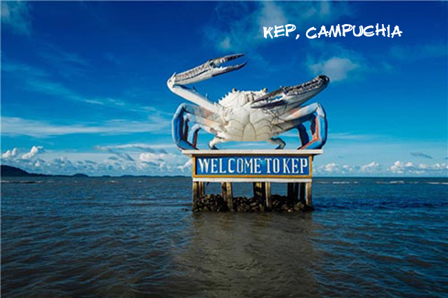 Thành phố biển Kep – Campuchia chỉ cách cửa khẩu Xà Xía – Hà Tiên 20 km. Với biểu tượng hình con ghẹ đặc trưng, du khách sẽ dễ dàng nhận ra đây là bãi biển Kep. Kep nổi tiếng với những bãi cát trắng trải dài, nước biển xanh trong và đặc biệt nhất là ghẹ.
