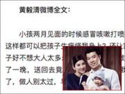 Làng sao - Chồng cũ tố "Tiểu Yến Tử" Huỳnh Dịch bỏ bê con gái ốm 2 tháng trời