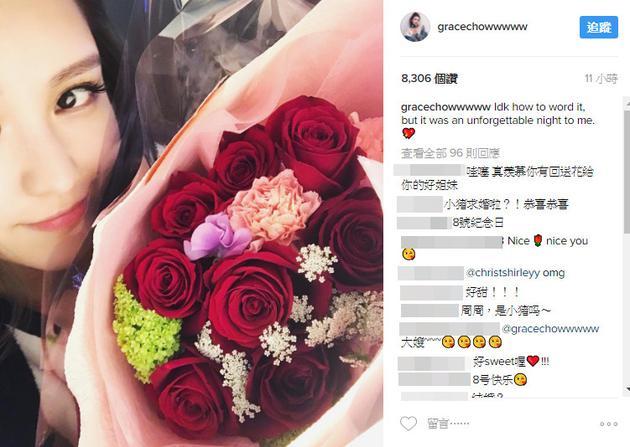 amp;#34;Lương Sơn Báamp;#34; La Chí Tường đã cầu hôn bạn gái amp;#34;Tiểu Angelababyamp;#34;? - 1