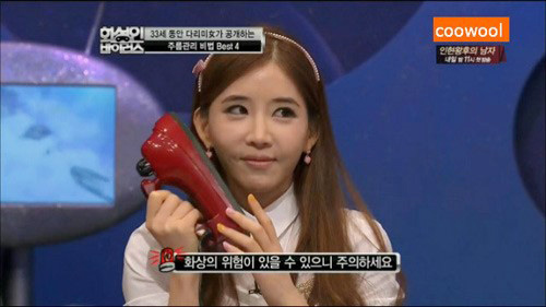 Thú vị với những chiêu thức lạ lùng giúp xóa sổ nếp nhăn - 2