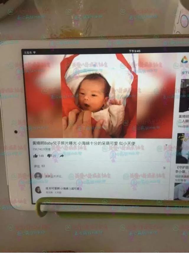 amp;#34;Sốt xình xịchamp;#34; hình ảnh được cho là con trai Angelababy - Huỳnh Hiểu Minh - 1