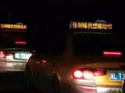 Tin tức - Cô gái thuê 900 chiếc taxi "tổng tấn công" cầu hôn chàng trai trên toàn thành phố