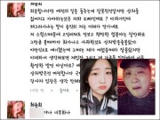 Làng sao - Con gái Choi Jin Sil nổi giận vì nỗi đau mất mẹ bị một nam rapper khơi lại