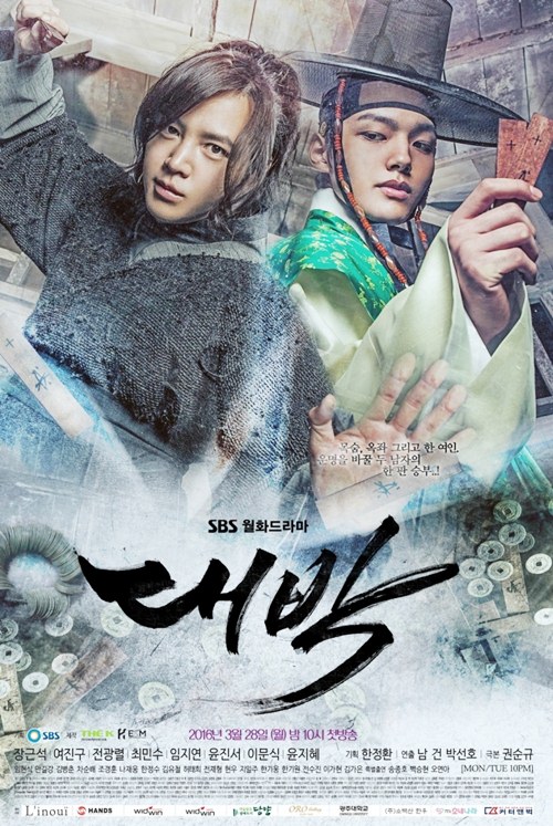 Mỹ nam amp;#34;Cô nàng đẹp traiamp;#34; yêu đương đầy nghẹt thở trong amp;#34;Canh bạc hoàng giaamp;#34; - 1