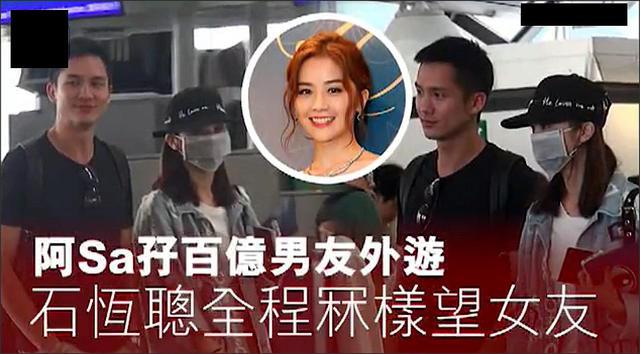 Chia tay tình trẻ, Thái Trác Nghiên amp;#34;nâng cấp bạn traiamp;#34; thành thiếu gia nhà tỷ phú Hong Kong - 3