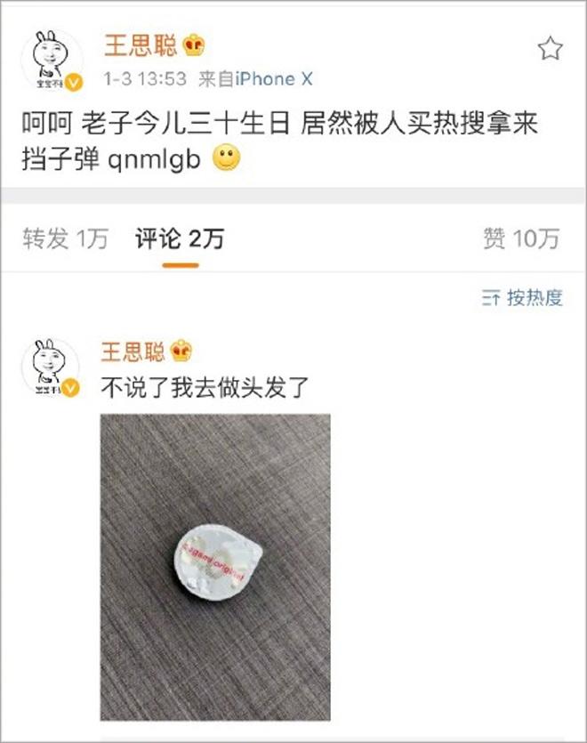 Ngôi sao 24/7: Bỏ vợ con ở nhà ngày Tết, tỷ phú sòng bài lộ ảnh ôm ấp amp;#34;vợ béamp;#34; - 4