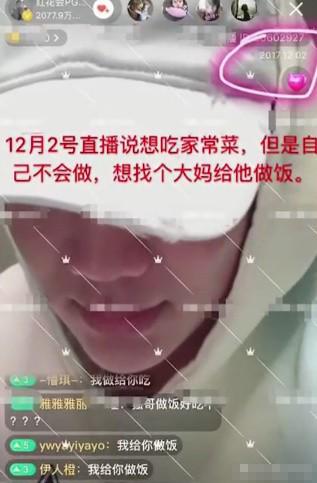 Thêm thông tin Lý Tiểu Lộ bỏ mặc chồng ăn cơm 1 mình đến bên người tình kém 12 tuổi - 1