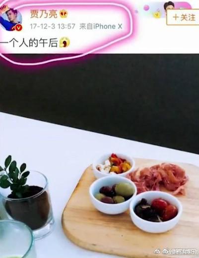 Thêm thông tin Lý Tiểu Lộ bỏ mặc chồng ăn cơm 1 mình đến bên người tình kém 12 tuổi - 3