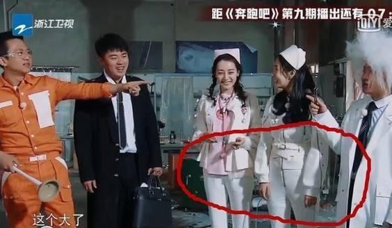 Lên sóng truyền hình với vòng 2 lớn bất thường, Angelababy dính tin lại mang bầu - 1