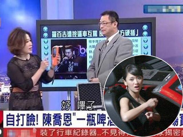 Cố tình nói dối để giảm bớt tội say rượu lái xe, Trần Kiều Ân bị tẩy chay