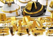 Tiêu dùng - Giá vàng hôm nay 11/1: Vàng trong nước "nhích" tăng nhẹ