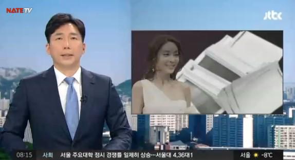 Thêm tình tiết gây phẫn nộ về vụ án nữ diễn viên amp;#34;Vườn sao băngamp;#34; tự tử 9 năm trước - 1