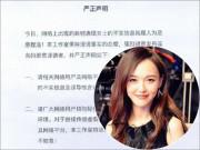 Giải trí - Rộ tin đồn Đường Yên nằm trong đường dây phục vụ ông lớn của bạn thân Lý Tiểu Lộ