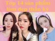 Làm đẹp - Đây là những sản phẩm làm đẹp đỉnh nhất đầu năm nay, các nàng nên cập nhật liền tay!