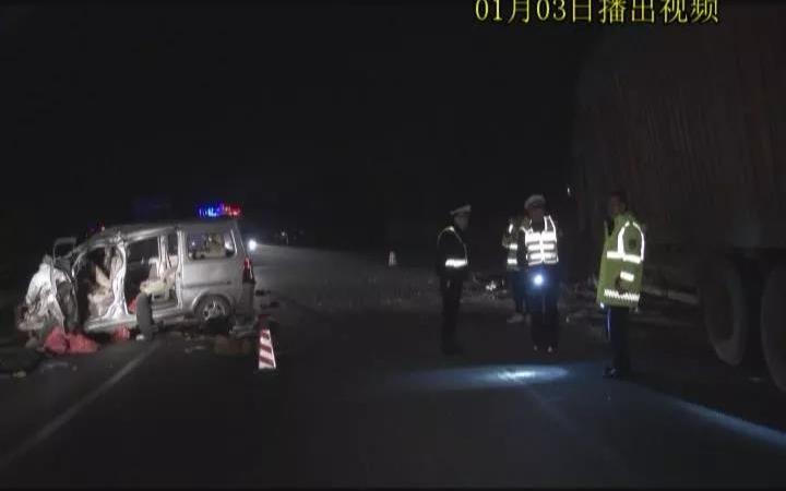 Đưa mẹ già đi cấp cứu trong đêm, 4 người trong gia đình gặp tai nạn chết thương tâm - 1