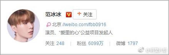 Em trai áp lực vì cái bóng của chị gái, hành động của Phạm Băng Băng khiến fan ngỡ ngàng - 8