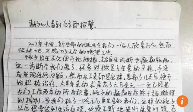 Bé 6 tháng tuổi bị bỏ rơi cùng bức thư: amp;#34;Nếu ở lại với chúng tôi, con bé sẽ chếtamp;#34; - 4