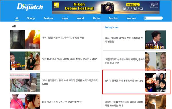 Đám cưới Taeyang: Lần đầu tiên 5 bà mẹ nổi tiếng của Big Bang hội ngộ - 6