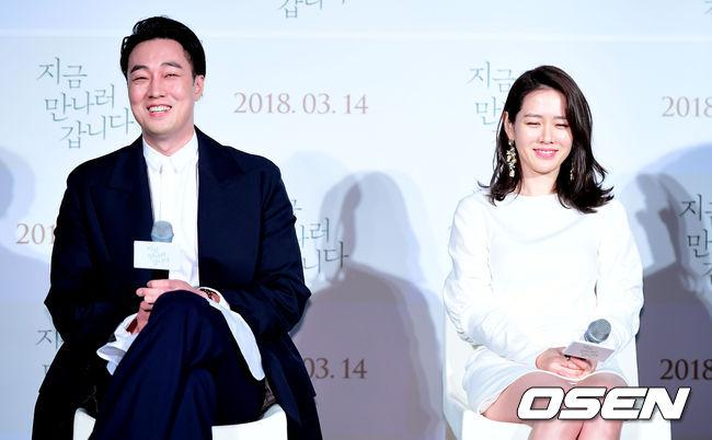 Tái hợp So Ji Sub sau 17 năm, amp;#34;nữ hoàng phim biamp;#34; Son Ye Jin bối rối vì váy ngắn - 1