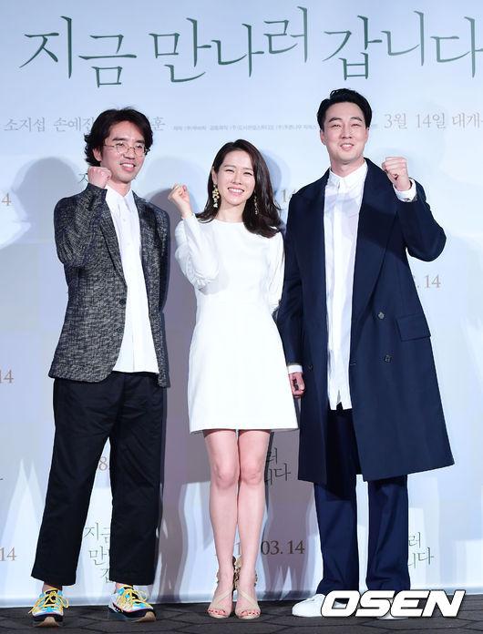 Tái hợp So Ji Sub sau 17 năm, amp;#34;nữ hoàng phim biamp;#34; Son Ye Jin bối rối vì váy ngắn - 9