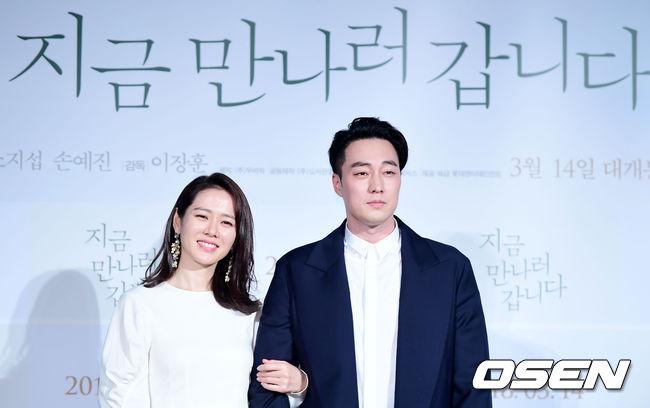 Tái hợp So Ji Sub sau 17 năm, amp;#34;nữ hoàng phim biamp;#34; Son Ye Jin bối rối vì váy ngắn - 2