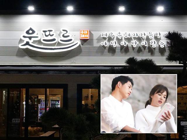 Ngôi sao 24/7: Mấy ai chiều vợ như Song Joong Ki, đưa vợ đi du lịch cùng hội bạn thân