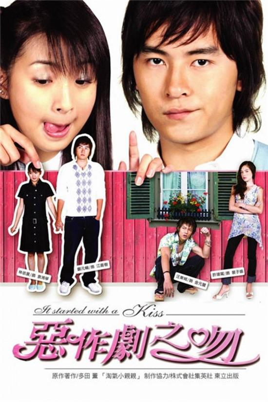 10 phim truyền hình thần tượng Đài Loan có rating cao nhất trong lịch sử từ trước tới nay - 9