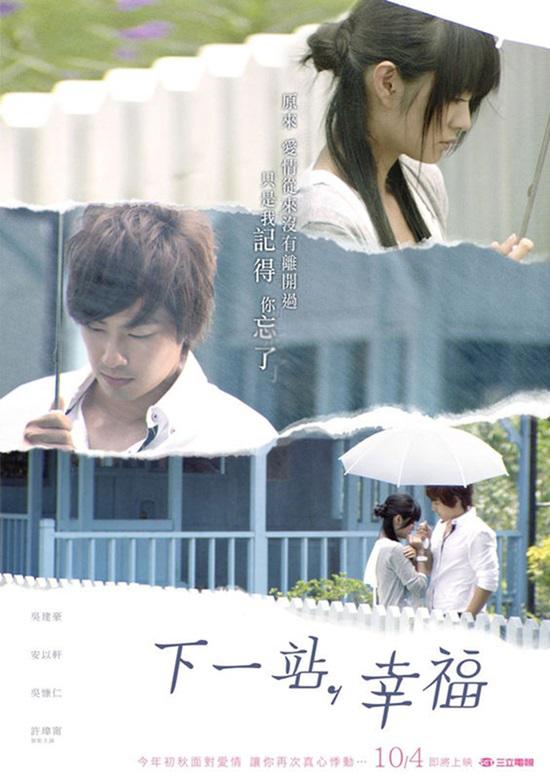 10 phim truyền hình thần tượng Đài Loan có rating cao nhất trong lịch sử từ trước tới nay - 5