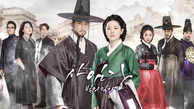 Ngày 8/3: Cùng nhìn lại những tài nữ có thật trong lịch sử, từng amp;#34;gây sốtamp;#34; màn ảnh Hàn - 11