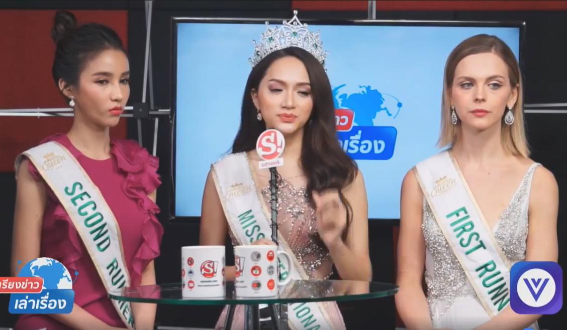 Sau 3 ngày mặc đúng một chiếc váy, Á hậu Chuyển giới 2018 mới chịu thay đổi trang phục! - 7