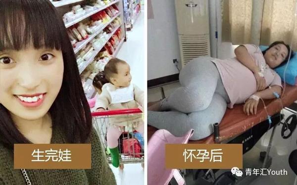 Hội mẹ bỉm sữa đua nhau tung ảnh trước và sau sinh amp;#34;từ nữ thần vụt biến thành mẹ sềamp;#34; - 2