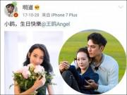 Làng sao - Khán giả bất mãn khi "Hồ ly tinh bị ghét nhất Cbiz" Vương Âu hẹn hò với "Hoàng Tử Ếch"