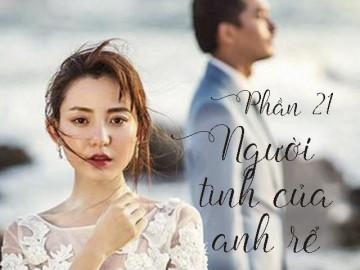 Người tình của anh rể (Phần 21)