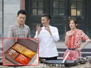 Giải trí - "Mở màn" bê bối đầu năm: Phát hiện chất gây ung thư trong bánh của Tạ Đình Phong